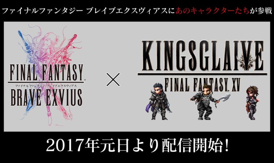Kingsglaive Final Fantasy XV approda su Final Fantasy Brave Exvius
