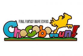 Final Fantasy Brave Exvius Chocobo Run!