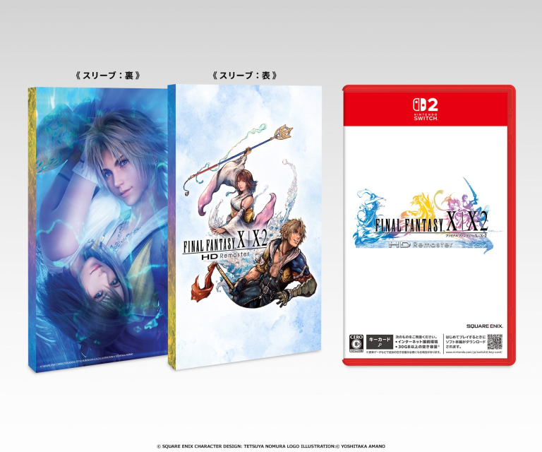 FFX Switch 2